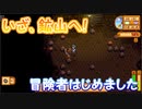 祖父から牧場を受け継ぎました【Stardew Valley】♯4