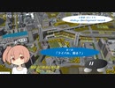 【A列車で行こう9】ohakyu development record 第７回　ライバル、現る？【オリジナルマップ】