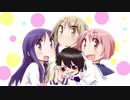 なんつってっつっちゃったちくわ