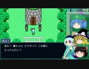 【ゆっくり実況】友をさがして鍵開け職人はじめました＃２【ひたむきのカギ】