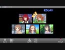 六回組の5人がリモート通話をしたようです。【NovelsM@ster】