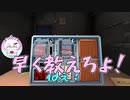 バ美肉おじさんと逝く完全爆弾解除マニュアル#甘口編.2