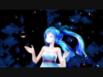 初音ミク 海の幽霊 カバー ニコニコ動画