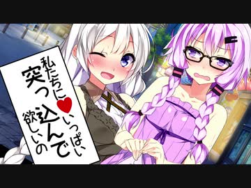 ゆかり「ノーパン健康法って知ってますか？」【第六回ひじき祭】
