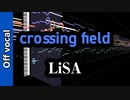 【ニコカラ】crossing field【Off vocal】