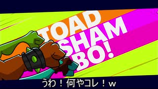 【実況】超エキサイティン！な2Dアクションゲーム(バトルトード)　その3