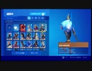お知らせしつつ新シーズン満喫する！【フォートナイト実況】