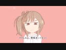 3Dチクんなよ