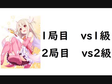 将棋ウォーズ初段のイリヤの将棋実況1