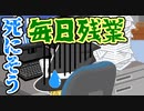 【合作ゆっくり茶番】隣の芝は・・・（前編）【アニメ】