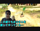 ただいま、みんな。【ピクミン1(28～30日目)】#22