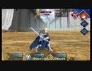 【ゆっくり実況】おっさん達とFGOとレベル縛り part15