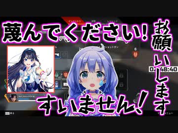 富士葵をブロックしてしまう勇気ちひろ～そして限界化～