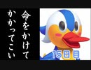 〈プリコネR〉渡会ヒナミちゃんにバブバブしたいハメドリくんによる2.5周年記念ガチャ毎日10連【1５日目】
