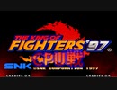 not 格ゲーガチ勢のKOF'97動画