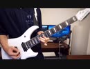 風の日を弾いてみた - ELLEGARDEN【まさ】