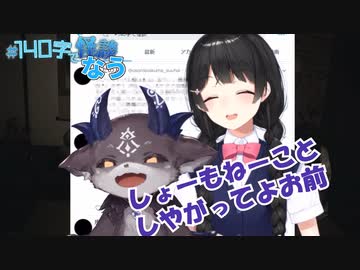 ビビるでびちゃんと小悪魔なイタズラをする月ノ美兎【にじさんじ切り抜き】