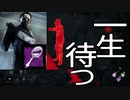 煽り？！一生待ち伏せする覚悟の手鏡マイケル