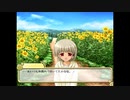 【ゲーム実況】車輪の国~向日葵の少女~ part28