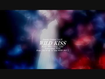 [ Sasara Satou (CeVIO) ] WILD KISS [ CeVIO Original Song ]