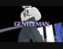 【鬼滅のMMD】GENTLEMAN【風柱】