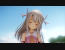 【Fate/MMD】I meets You!!（プリズマ☆イリヤ）