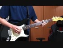 【弾いてみた】月虹／BUMP OF CHICKEN