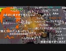「THE IDOLM@STER」765PRO ALLSTARS 15周年記念特番 ～M@STER WEEKEND☆〜-DAY2-みんな一緒に生配信！！ コメ有アーカイブ(7)