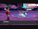 【ポケモン剣盾】多分受かるよ。10