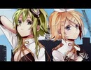 【のん】インビジブル【リンとGUMIと重低音】