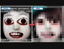みんなアイコン怖いっていうから可愛くしてみた