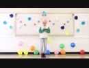 【A3!】バタフライ・グラフィティ踊ってみた【椋HBD】