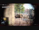 PC版BFV DevastationとRotterdamでスナイパーのハイライト的な