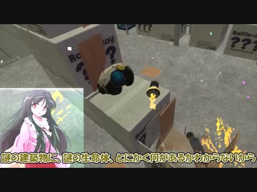 実況プレイみるサイト Vr どうやらうｐ主が敵地から脱出するようです １