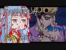 【第六回ひじき祭】ひじき祭を楽しみすぎた葵ちゃん、ジョルノ・ジョバーナみたいになってしまう【社ミ】