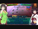 【三国志大戦】ボイスロイドだよ全員集合０２
