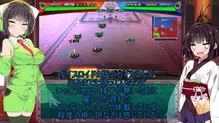 【三国志大戦】ボイスロイドだよ全員集合０２