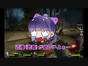 【L4D2】#02 ゾンビ怖い【CRASH COURSE】