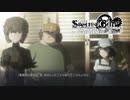 【第陸拾扉ノ弐】長い間やりたくてもやれなかったノベゲをやる【STEINS;GATE ELITE】