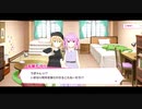リリフレ親愛度ストーリー 乱獅子ゆら×薩摩しぶき