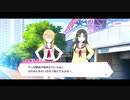 リリフレ親愛度ストーリー 乱獅子ゆら×轟葉栖美