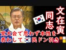 赤組臭...　【江戸川 media lab HUB】お笑い･面白い･楽しい･真面目な海外時事知的エンタメ