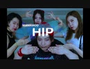 【秋田勢が】HIP（MAMAMOO）【踊ってみた】