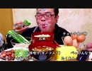 【ASMR】【咀嚼音】ナニコレ?ウマ～TKG