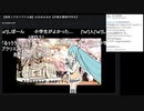 【前半】39曲ピックアップ【初音ミク１３周年】