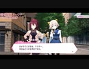 リリフレ親愛度ストーリー アミィ×敷島来夢