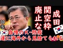 トンスル開けるの早すぎた２ダ...　【江戸川 media lab HUB】お笑い･面白い･楽しい･真面目な海外時事知的エンタメ