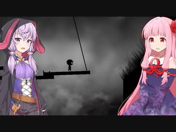 琴葉茜の闇ゲー#141 「独特の雰囲気がある冒険ゲーム」