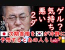 カンと読んですんません...　【江戸川 media lab HUB】お笑い･面白い･楽しい･真面目な海外時事知的エンタメ