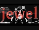 【MMD刀剣乱舞】jewel【保護者組_カメラ配布】
